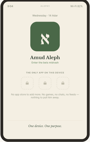 Aleph1 home screen — the only app on the device
